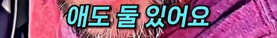 자기집 주차장에서 검문 당한 유부남