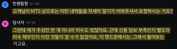 ㅁ 15억 청산시킨 증권사 다시 사시면 되잖아요 (본인 실화, 2편)