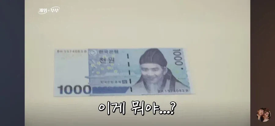 스타 전 프로게이머 임요환, 위조지폐 제작 발각돼