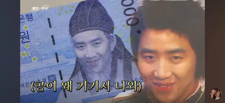 스타 전 프로게이머 임요환, 위조지폐 제작 발각돼