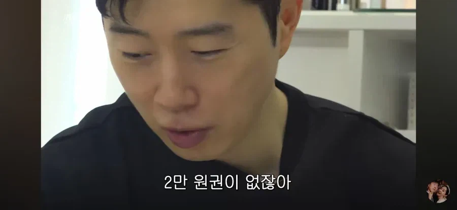스타 전 프로게이머 임요환, 위조지폐 제작 발각돼