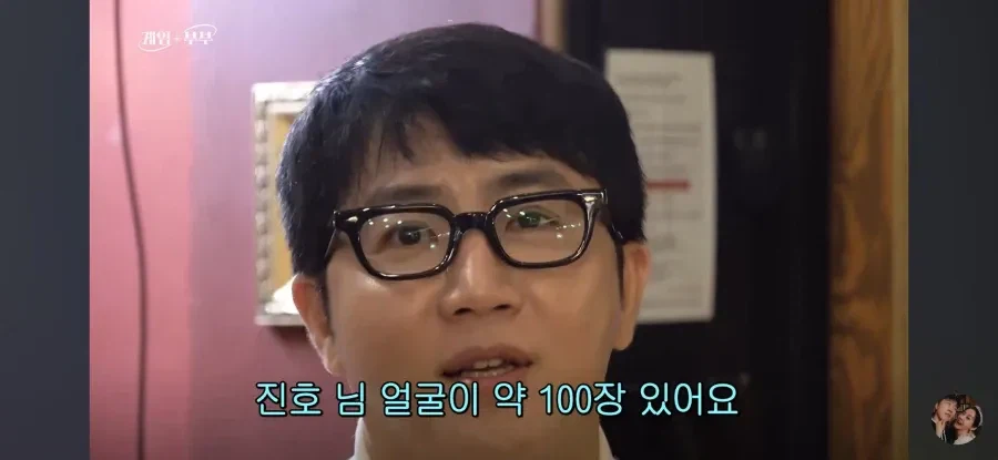 스타 전 프로게이머 임요환, 위조지폐 제작 발각돼