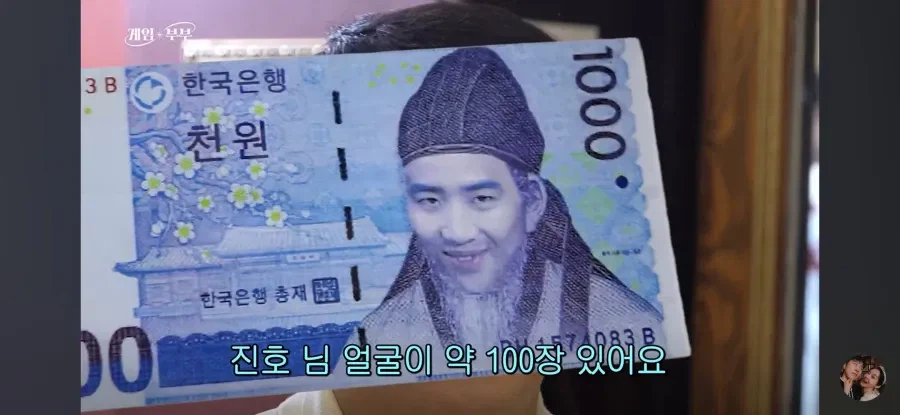 스타 전 프로게이머 임요환, 위조지폐 제작 발각돼