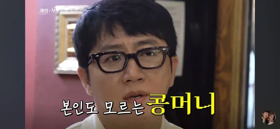 스타 전 프로게이머 임요환, 위조지폐 제작 발각돼