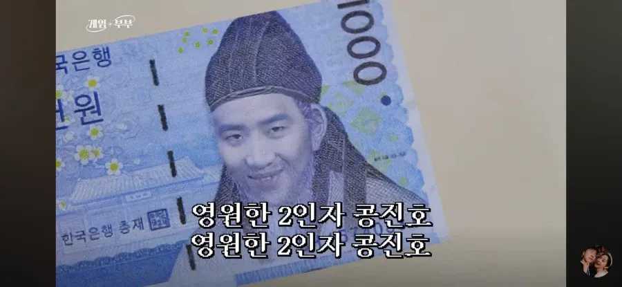 스타 전 프로게이머 임요환, 위조지폐 제작 발각돼