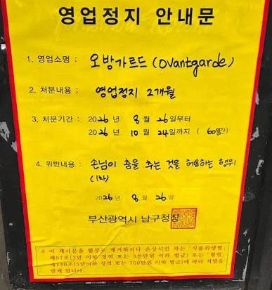 최근 인디 음악씬에서 논란인 사건