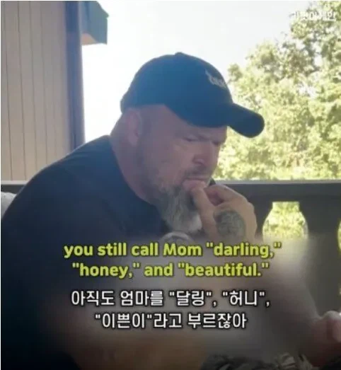 30년간 아내를 이쁜이라 부를 수 있었던 비결