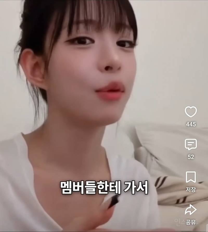 프로미스나인 이채영 학교폭력