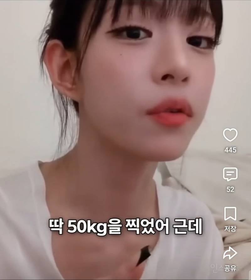 프로미스나인 이채영 학교폭력