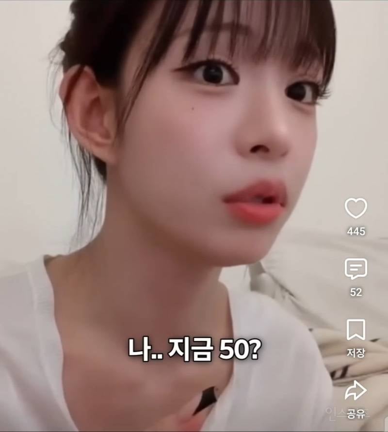 프로미스나인 이채영 학교폭력