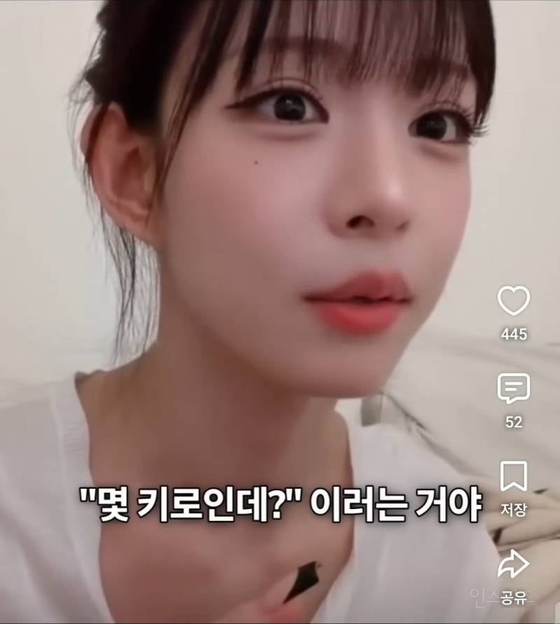 프로미스나인 이채영 학교폭력