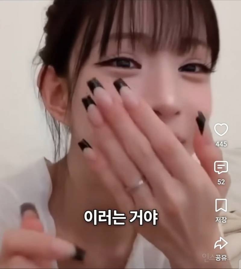 프로미스나인 이채영 학교폭력