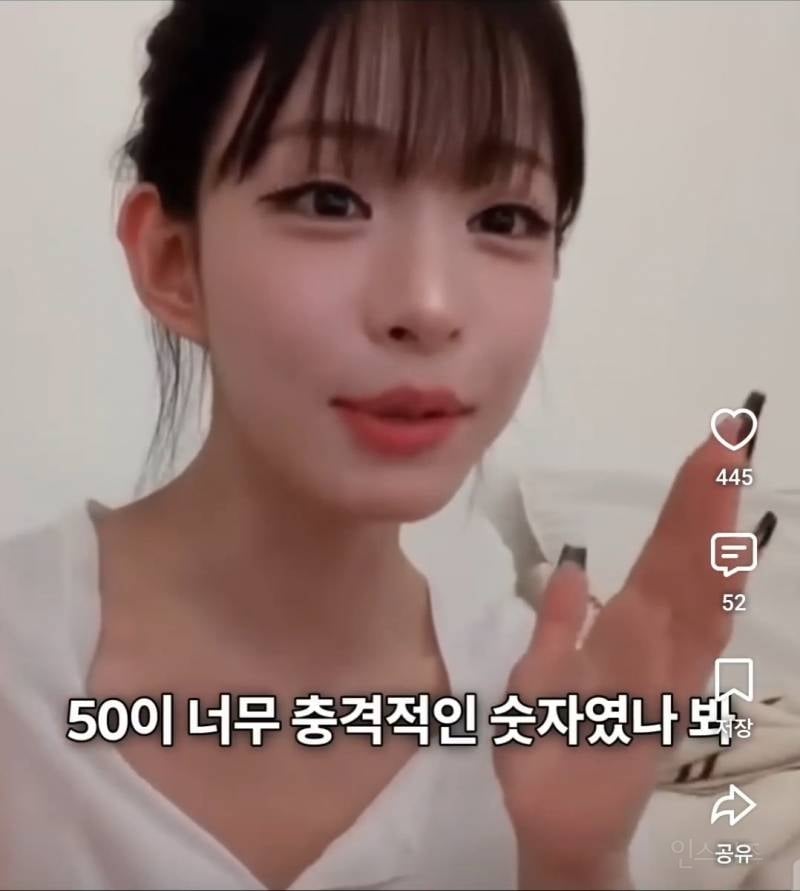 프로미스나인 이채영 학교폭력