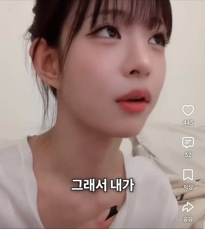 프로미스나인 이채영 학교폭력
