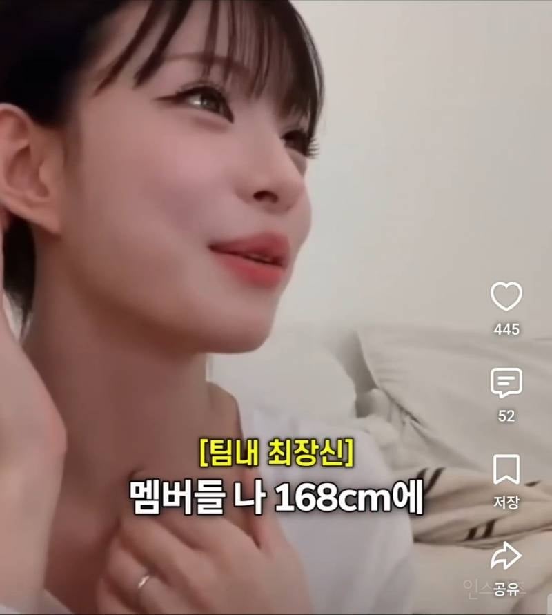프로미스나인 이채영 학교폭력