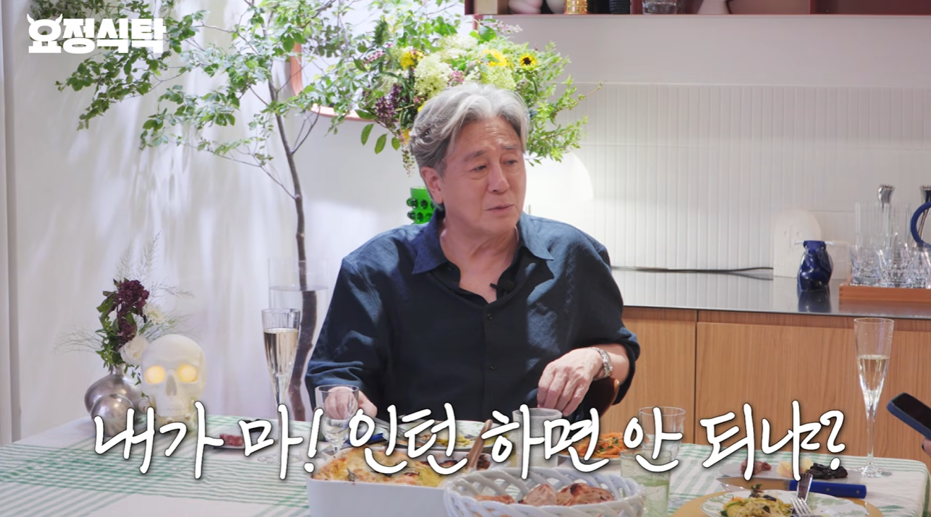 인턴 댓글 다 보고있던 최민식 ㄷㄷ.jpg