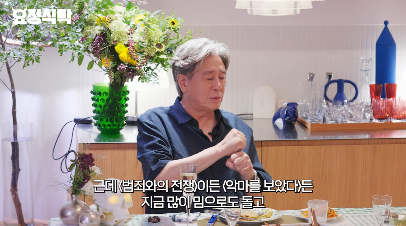인턴 댓글 다 보고있던 최민식 ㄷㄷ.jpg