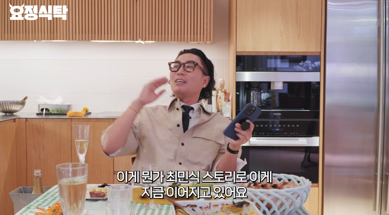 인턴 댓글 다 보고있던 최민식 ㄷㄷ.jpg