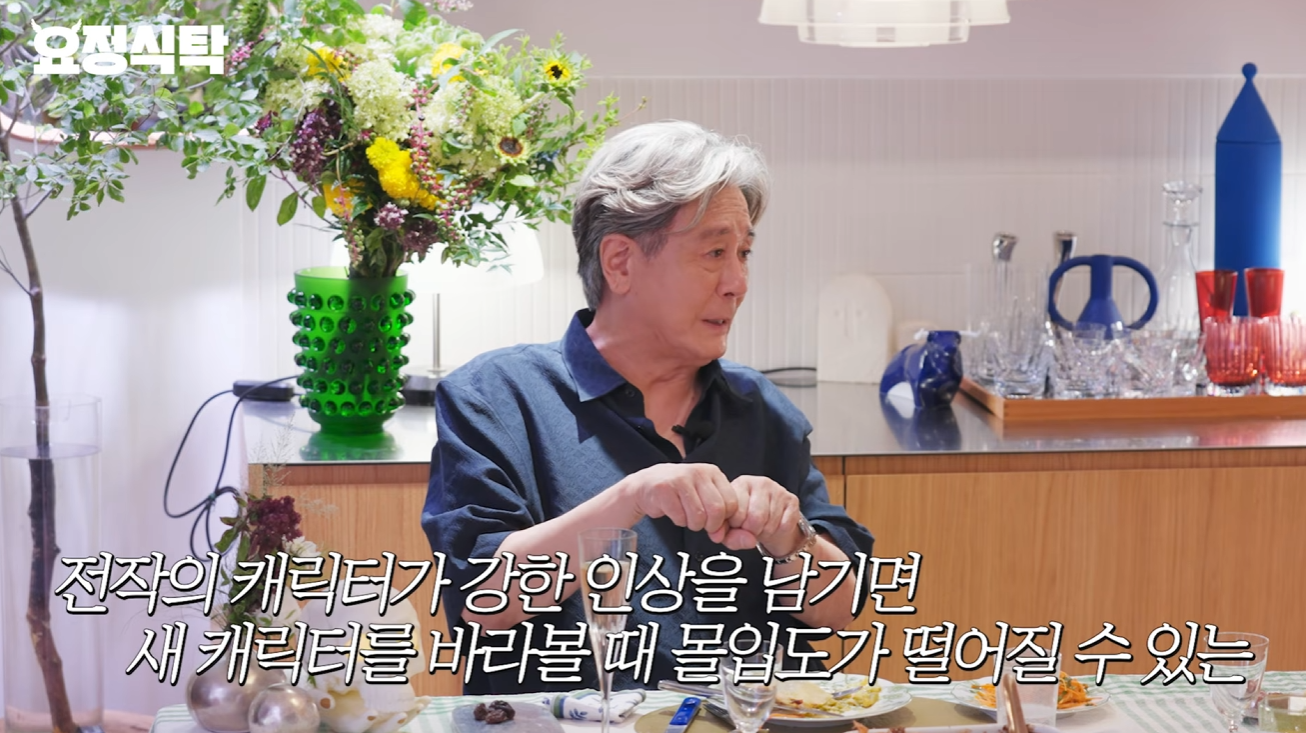 인턴 댓글 다 보고있던 최민식 ㄷㄷ.jpg