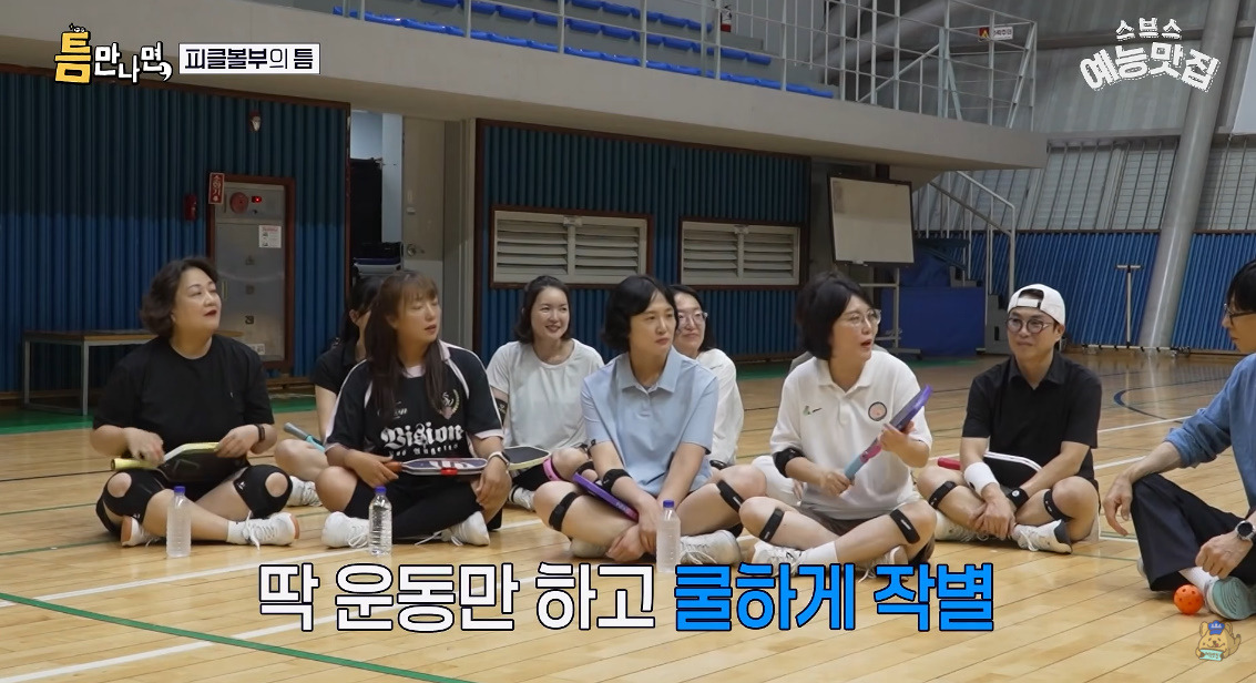 요즘 완전히 바뀌었다는 취미 동호회 문화…jpg