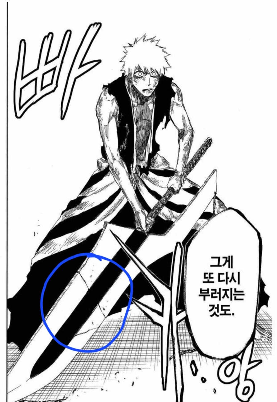 다시보는 천년혈전 경화수월 전투씬 해석.img