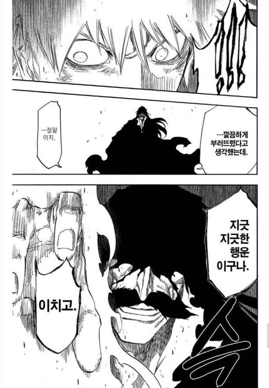 다시보는 천년혈전 경화수월 전투씬 해석.img