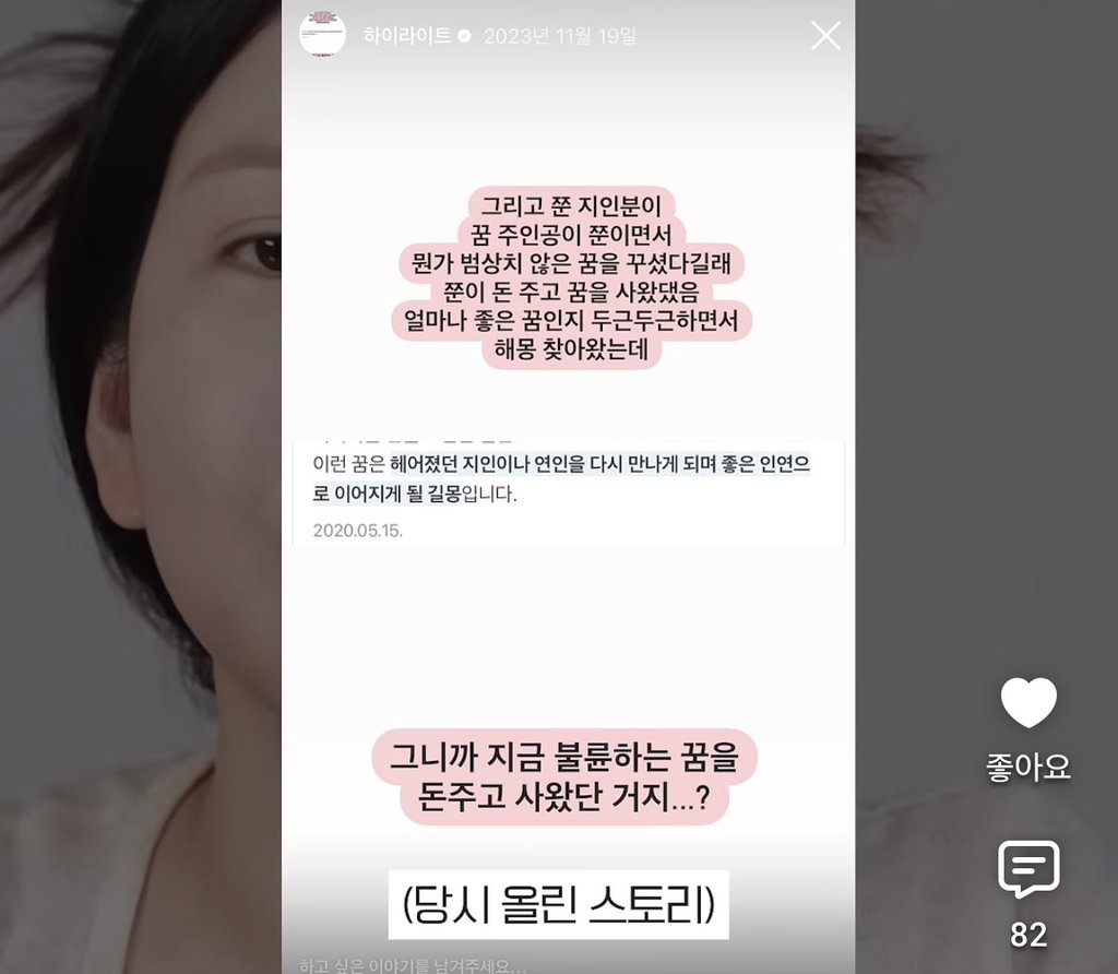 세상 떠난 반려견이 딸로 돌아온거 같다는 유튜버.jpg