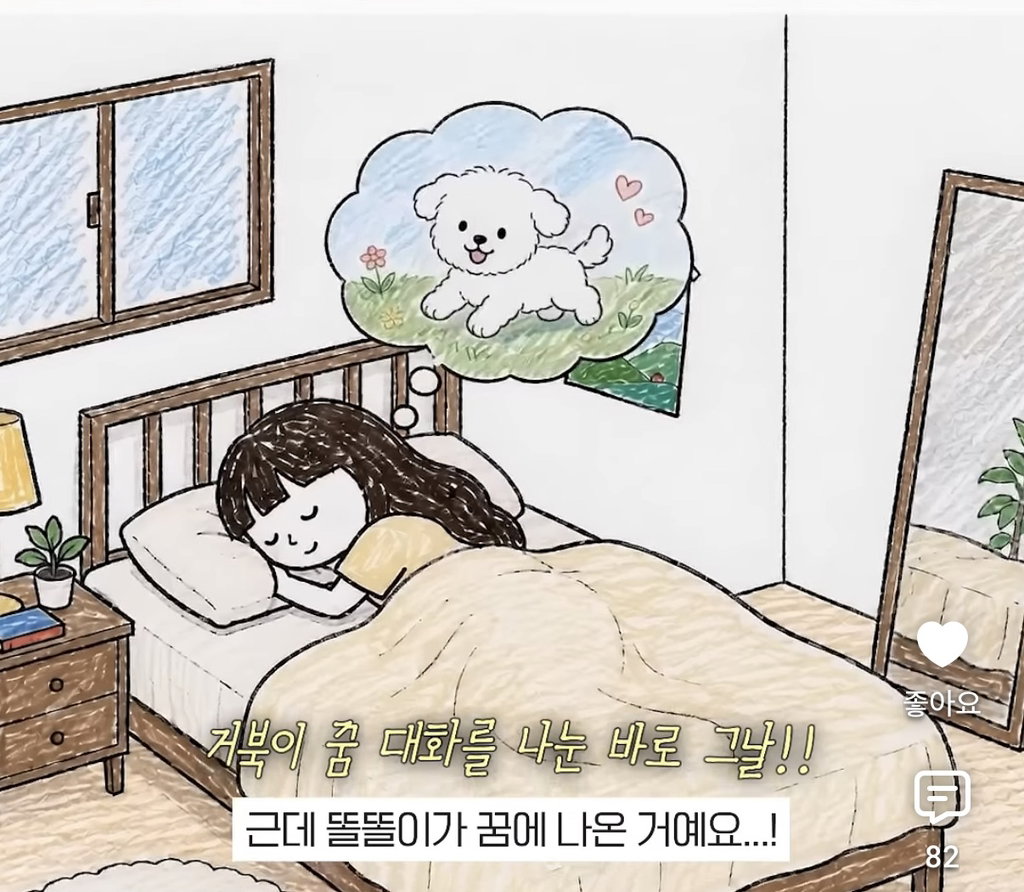 세상 떠난 반려견이 딸로 돌아온거 같다는 유튜버.jpg
