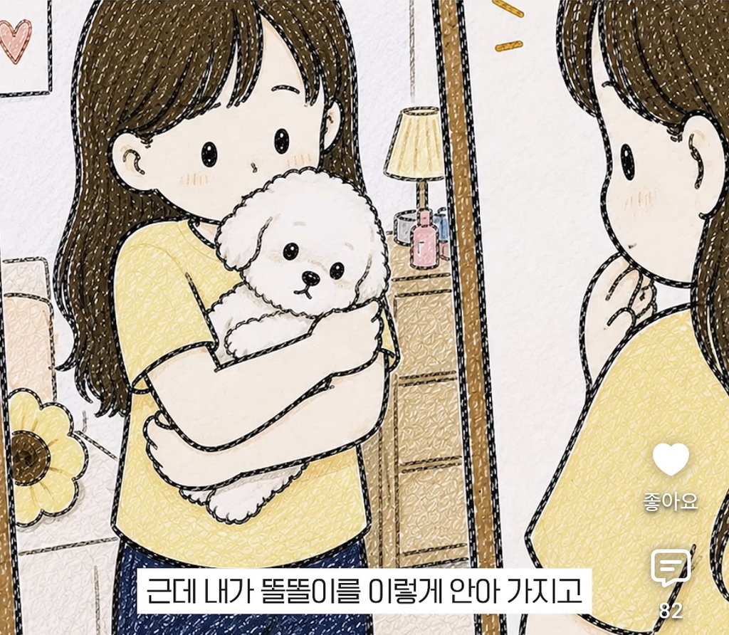 세상 떠난 반려견이 딸로 돌아온거 같다는 유튜버.jpg