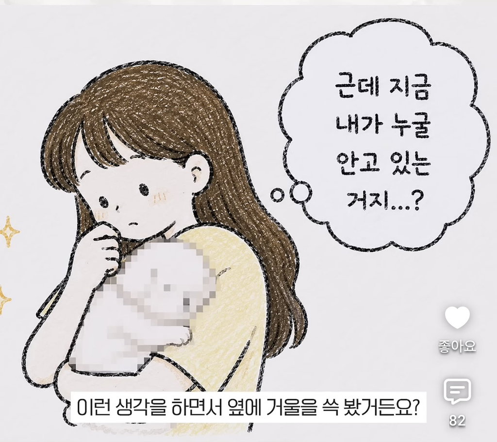 세상 떠난 반려견이 딸로 돌아온거 같다는 유튜버.jpg