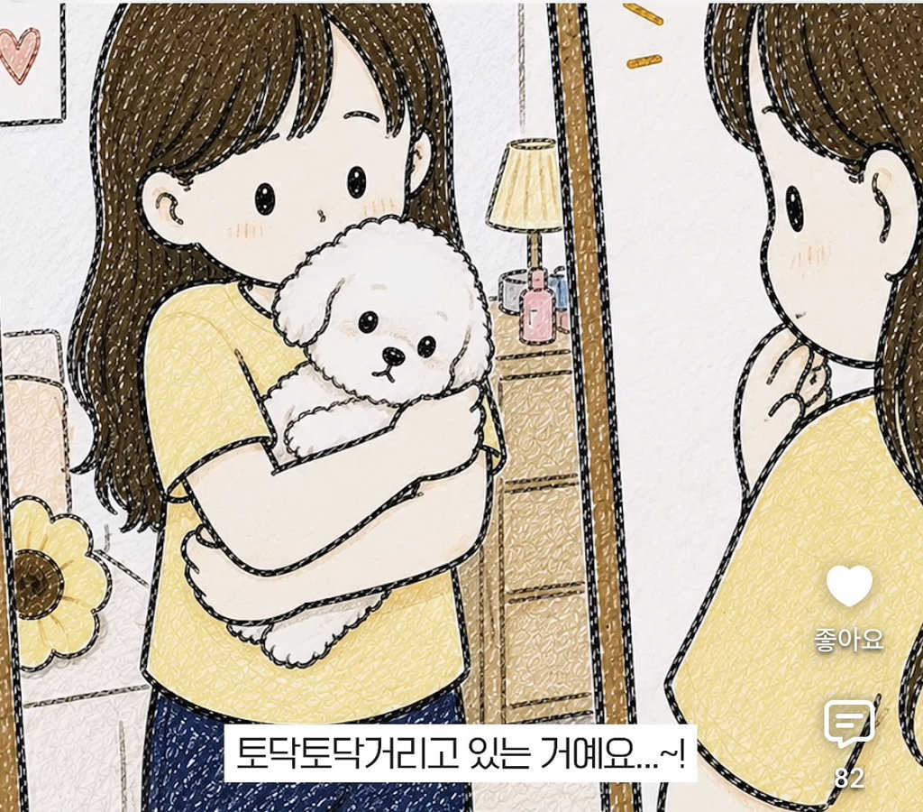 세상 떠난 반려견이 딸로 돌아온거 같다는 유튜버.jpg