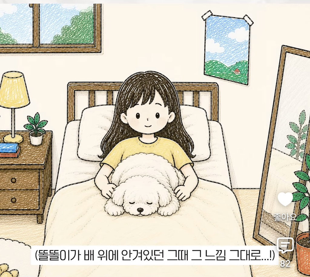 세상 떠난 반려견이 딸로 돌아온거 같다는 유튜버.jpg
