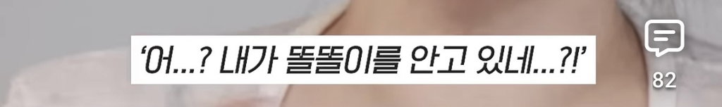 세상 떠난 반려견이 딸로 돌아온거 같다는 유튜버.jpg