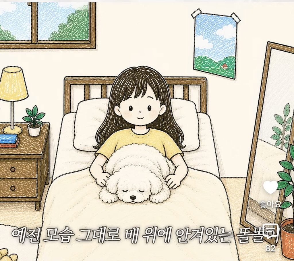 세상 떠난 반려견이 딸로 돌아온거 같다는 유튜버.jpg