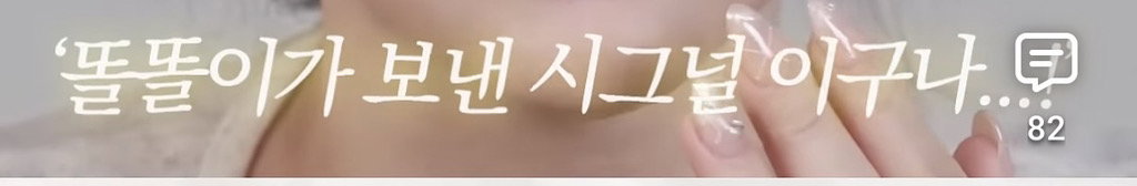 세상 떠난 반려견이 딸로 돌아온거 같다는 유튜버.jpg