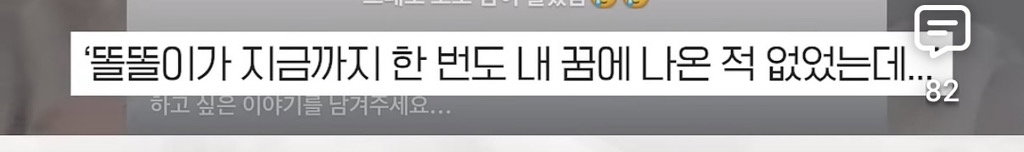세상 떠난 반려견이 딸로 돌아온거 같다는 유튜버.jpg
