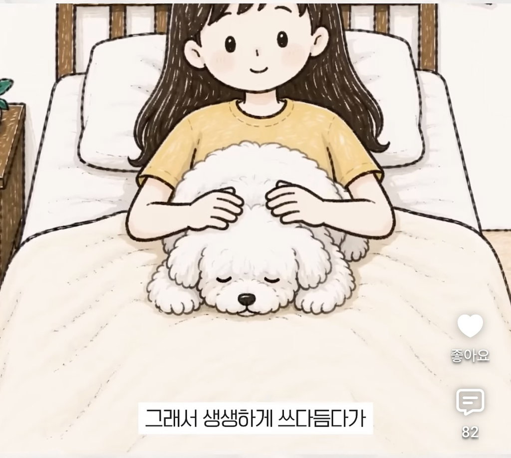 세상 떠난 반려견이 딸로 돌아온거 같다는 유튜버.jpg
