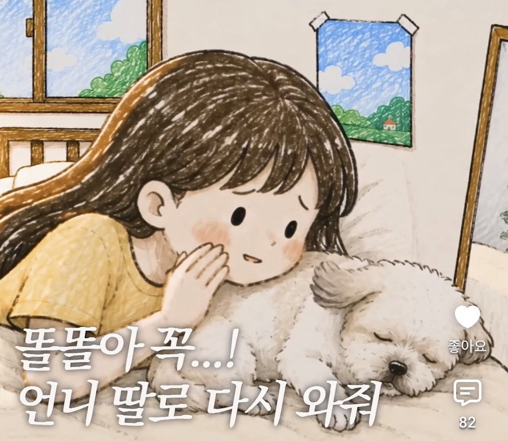 세상 떠난 반려견이 딸로 돌아온거 같다는 유튜버.jpg