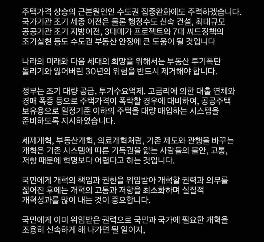 집값 폭락 준비 하시라 =집 팔 기회 드리겠다