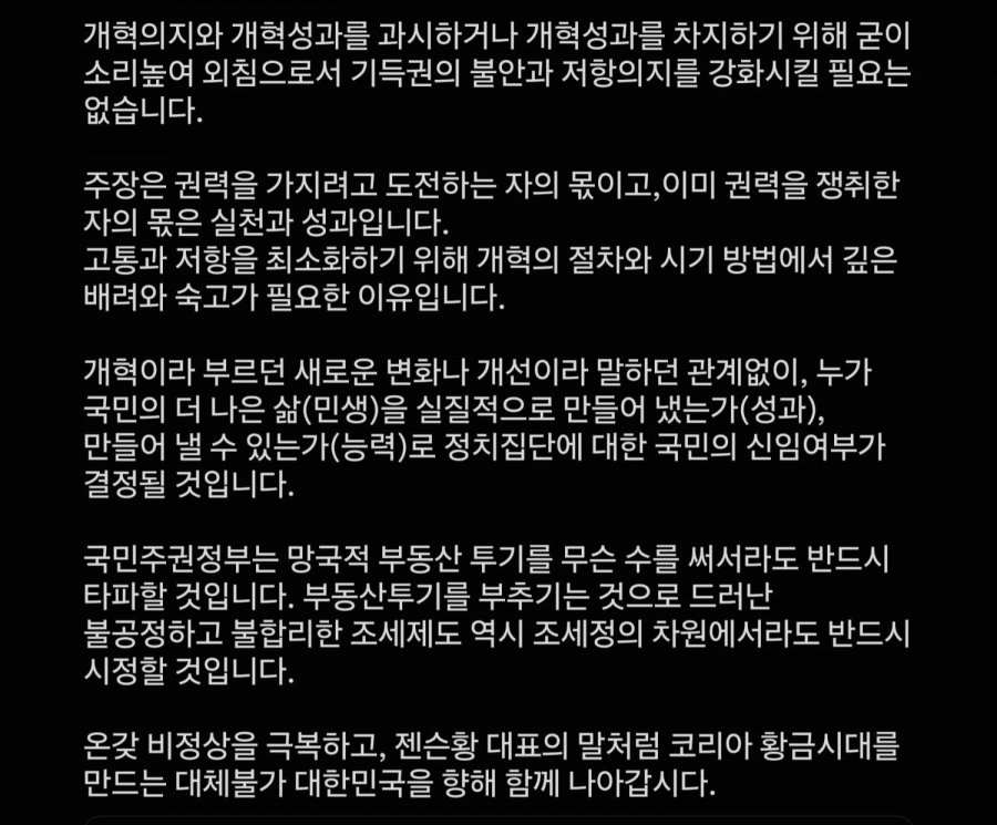 집값 폭락 준비 하시라 =집 팔 기회 드리겠다