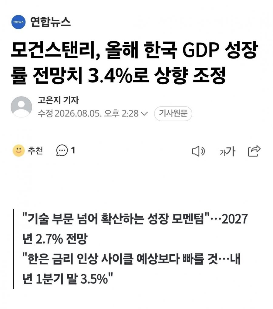 집값 폭락 준비 하시라 =집 팔 기회 드리겠다