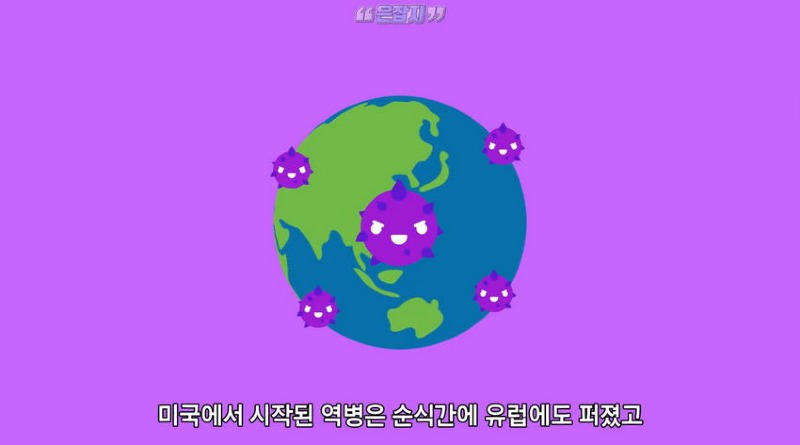 아일랜드 인구가 절반으로 줄어든 사연