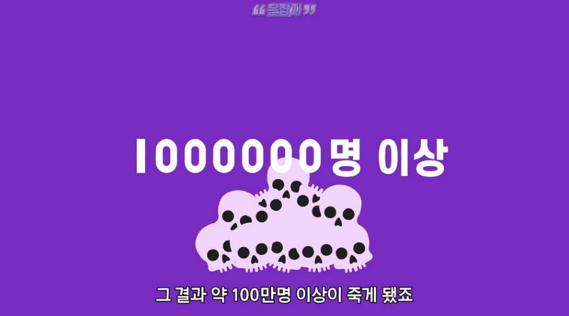 아일랜드 인구가 절반으로 줄어든 사연