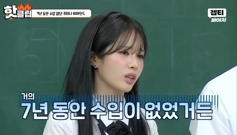 7년 동안 수입 없어 엄마 용돈으로 생계 유지한 박지원
