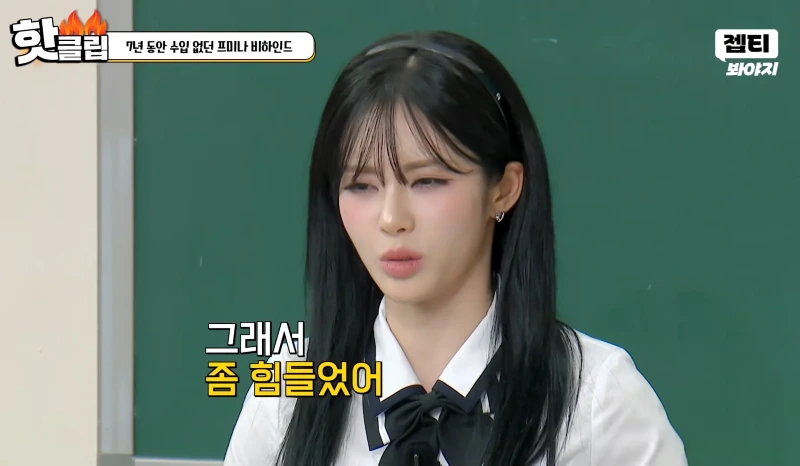 7년 동안 수입 없어 엄마 용돈으로 생계 유지한 박지원
