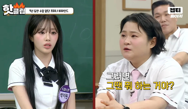 7년 동안 수입 없어 엄마 용돈으로 생계 유지한 박지원