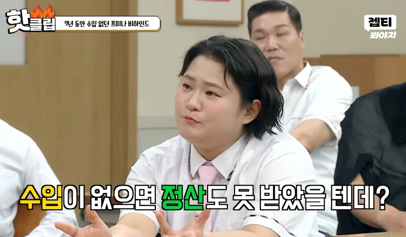 7년 동안 수입 없어 엄마 용돈으로 생계 유지한 박지원