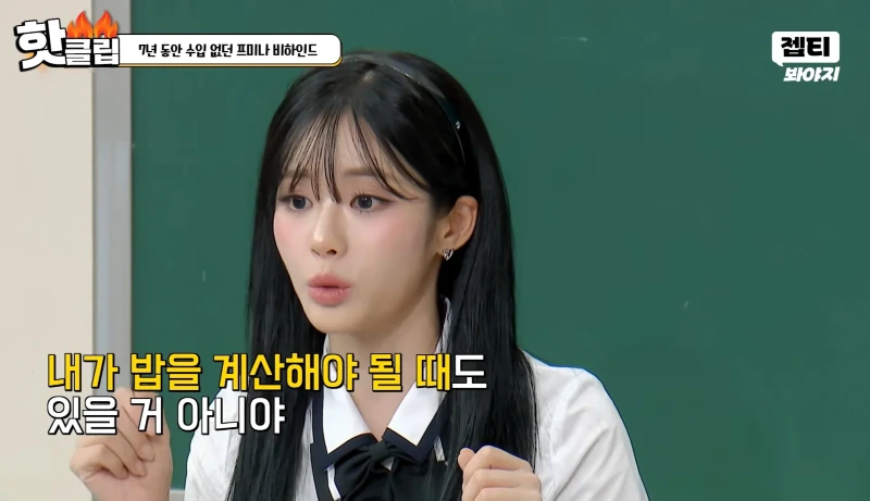 7년 동안 수입 없어 엄마 용돈으로 생계 유지한 박지원
