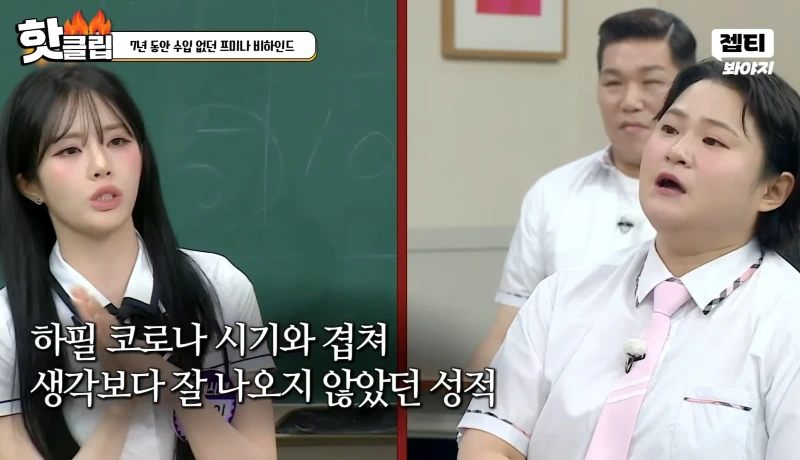 7년 동안 수입 없어 엄마 용돈으로 생계 유지한 박지원