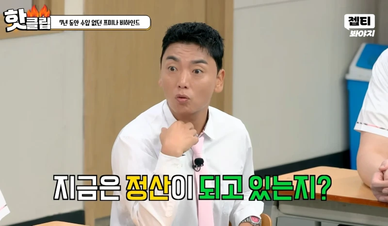 7년 동안 수입 없어 엄마 용돈으로 생계 유지한 박지원